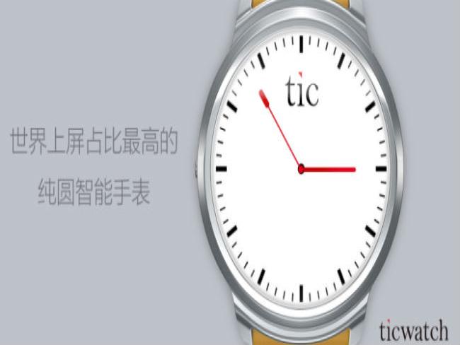 Google investe em startup Mobvoi de reconhecimento de voz