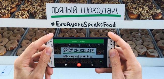 Brasil é país que mais utiliza Google Tradutor no mundo