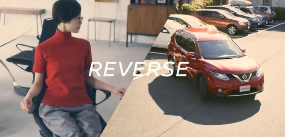 Nissan usa tecnologia para estacionar veículos em cadeiras