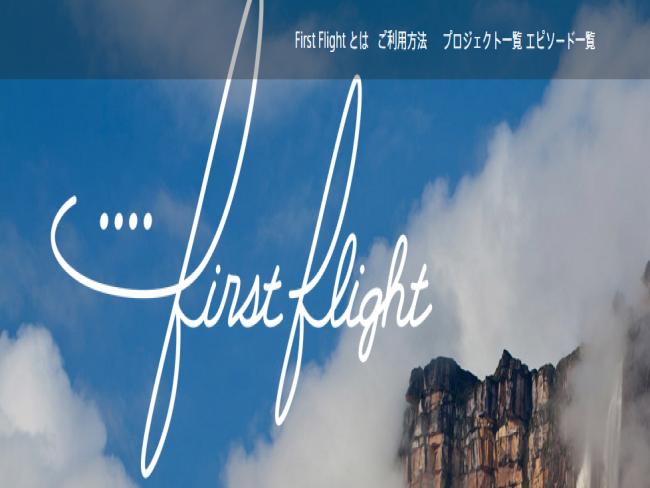 Sony lança site para projetos de crowdfunding