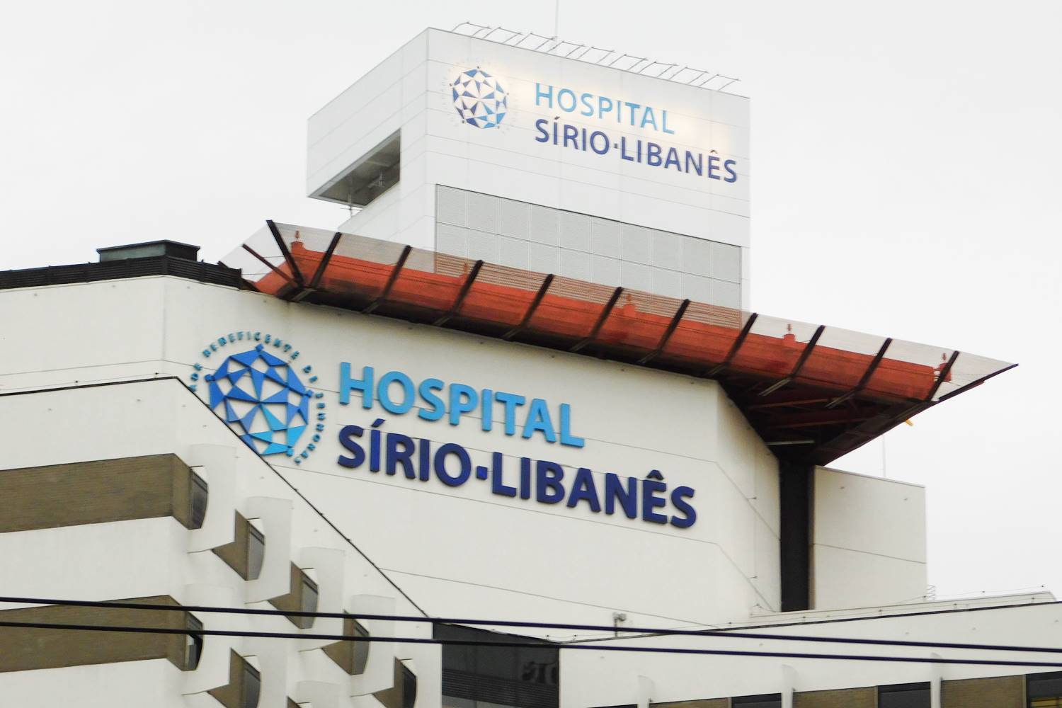 hospital sirio-libanes wikimedia, Nutanix